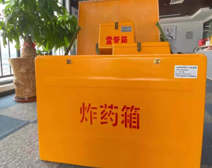 铜山玻璃钢炸药箱雷管箱的优势在哪里？