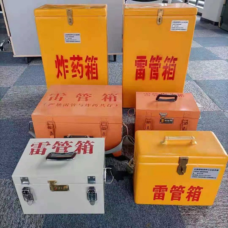 铜山雷管炸药箱材质解析盘点