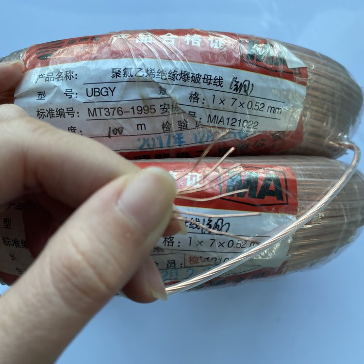 铜山矿用爆破铜芯母线的性能解析以及应用场景说明
