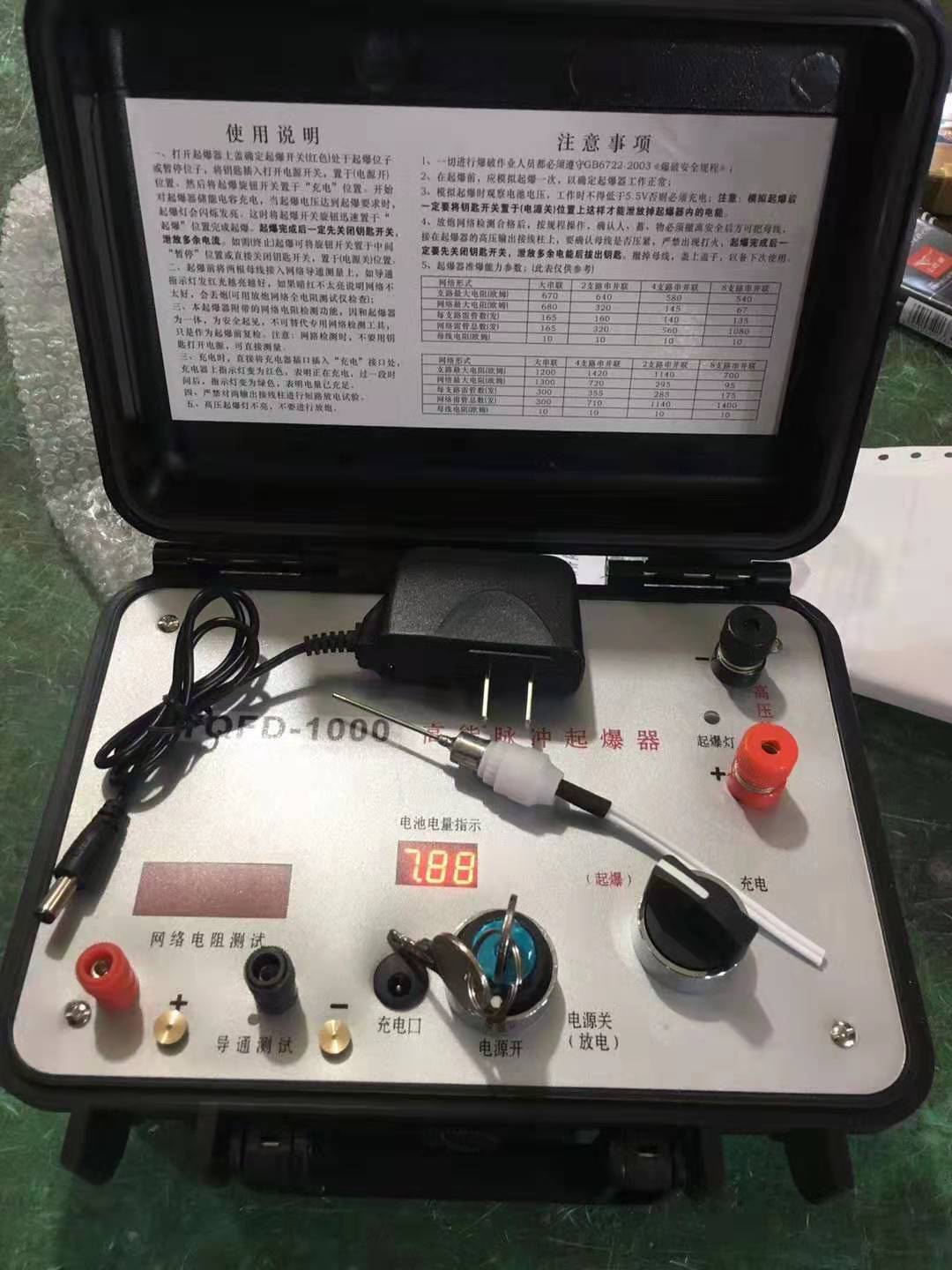 铜山发爆器（矿用起爆器）：爆破作业的“总开关”，你真的了解它吗？